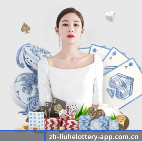 六合彩 APP